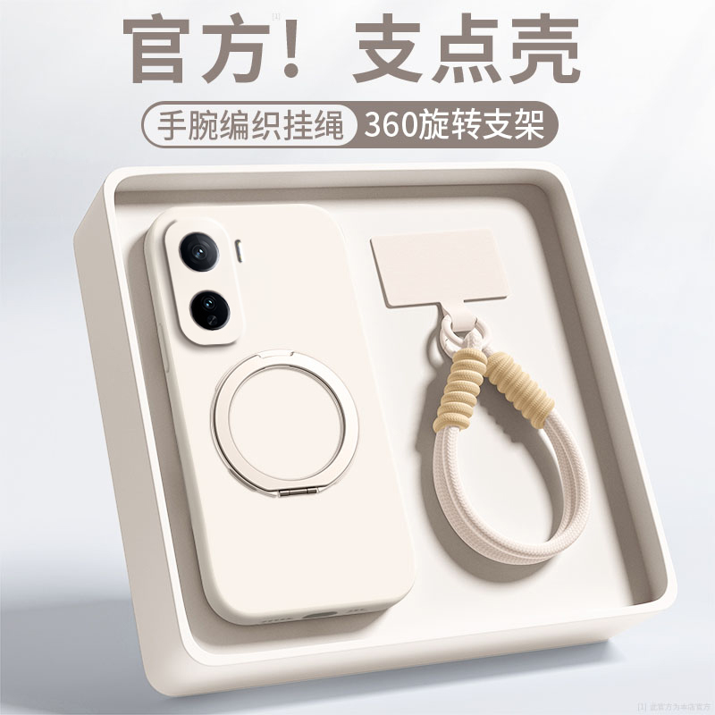 新款液态支点壳适用vivoiqooneo11手机壳IQOONeo11带磁吸支架iQOO防摔软硅胶保护套iQoo简约纯色ipoo高级外壳