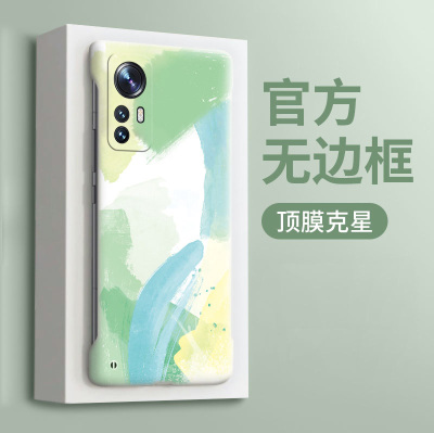 晕染水彩适用小米15手机壳13ultra新款12spro超薄无边框12天玑版mi11磨砂全包mix4高级感civi3简约civi保护套