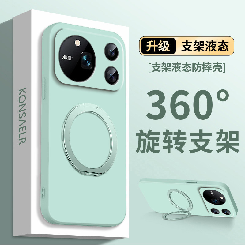 旋转支架适用华为荣耀magic9手机壳新款9promax保护硅胶套Honor精孔镜头Magic9pro全包防摔9ProMax液态支点壳