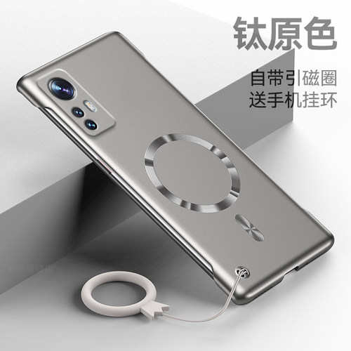 适用小米12手机壳新款xiaomi12pro超薄保护套mi12spro金属漆12s无边框12ultra硬壳MIUI车载磁吸创意简约外壳