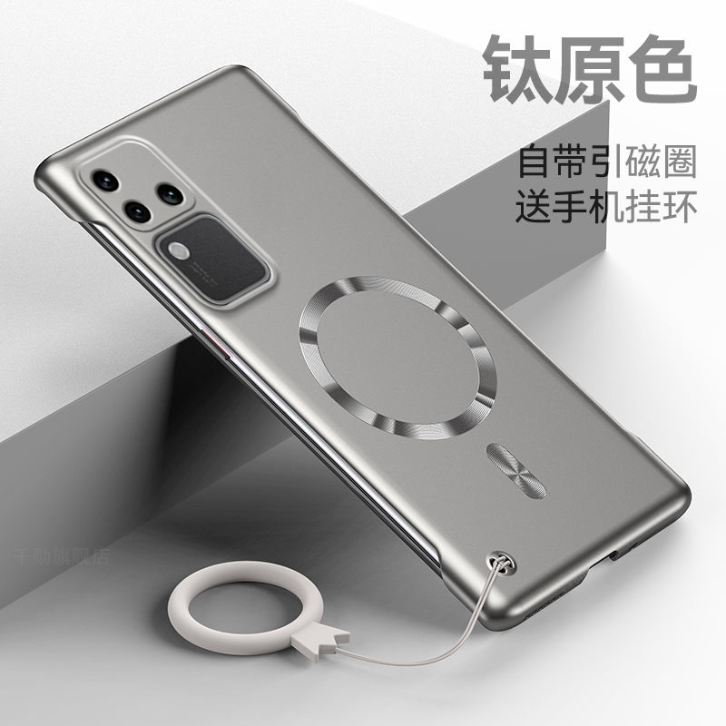 适用vivoS18手机壳新款S18pro超薄金属漆viv0无边框硬壳vovos男女车载磁吸创意vivis简约带挂环por半包边外壳