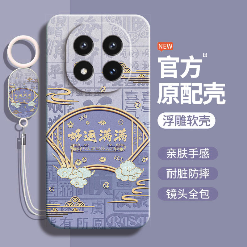 适用红米Note15硅胶简约全包式