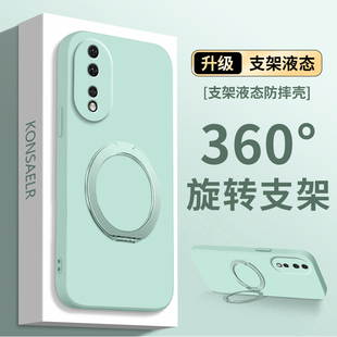 新款支点壳适用华为荣耀80手机壳honor80pro液态硅胶保护套Honor80GT磁吸带支架80pro曲屏版防摔软外壳男女款