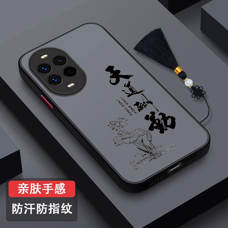 天道酬勤适用华为Nova14Pro手机壳nova14ultra新款高级肤感磨砂保护套huawei全包防摔n0va14简约男女款外壳后