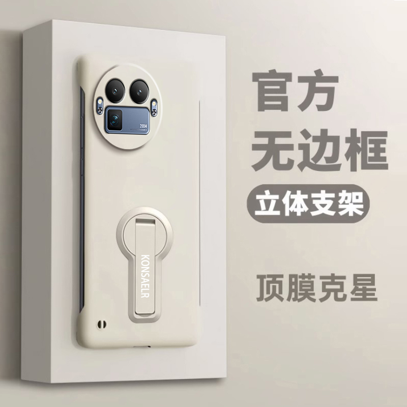 适用realme真我gt8新款手机壳RealmeGT8Pro超薄无边框硬壳oppo带支架挂绳raelme简约gt8纯色高级por男女外壳