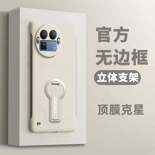 适用realme真我gt8新款手机壳RealmeGT8Pro超薄无边框硬壳oppo带支架挂绳raelme简约gt8纯色高级por男女外壳