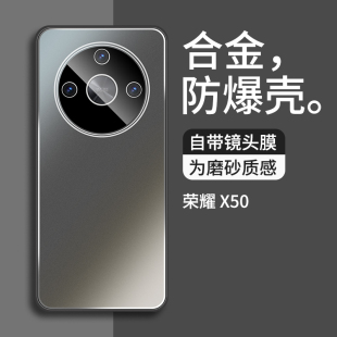 适用华为荣耀x50手机壳新款合金自带镜头膜x50i男款全包x50pro防摔曲屏50i+保护套高级荣耀x50gt超薄磨砂外壳