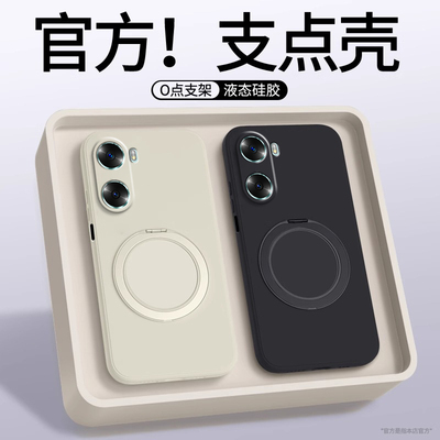 适用红米Turbo4手机壳Redmiturbo4pro纯色硅胶保护套Redmi新款Trubo磁吸带支架Tubro全包防摔por高级感支点壳