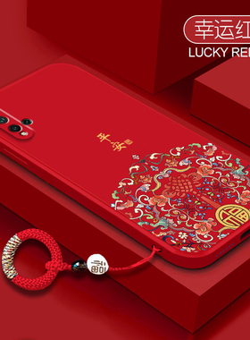 国潮适用华为nova5手机壳4e新款nova5pro高级5ipro液态硅胶nova3镜头全包5z中国风Nova4创意情侣nova3i保护套