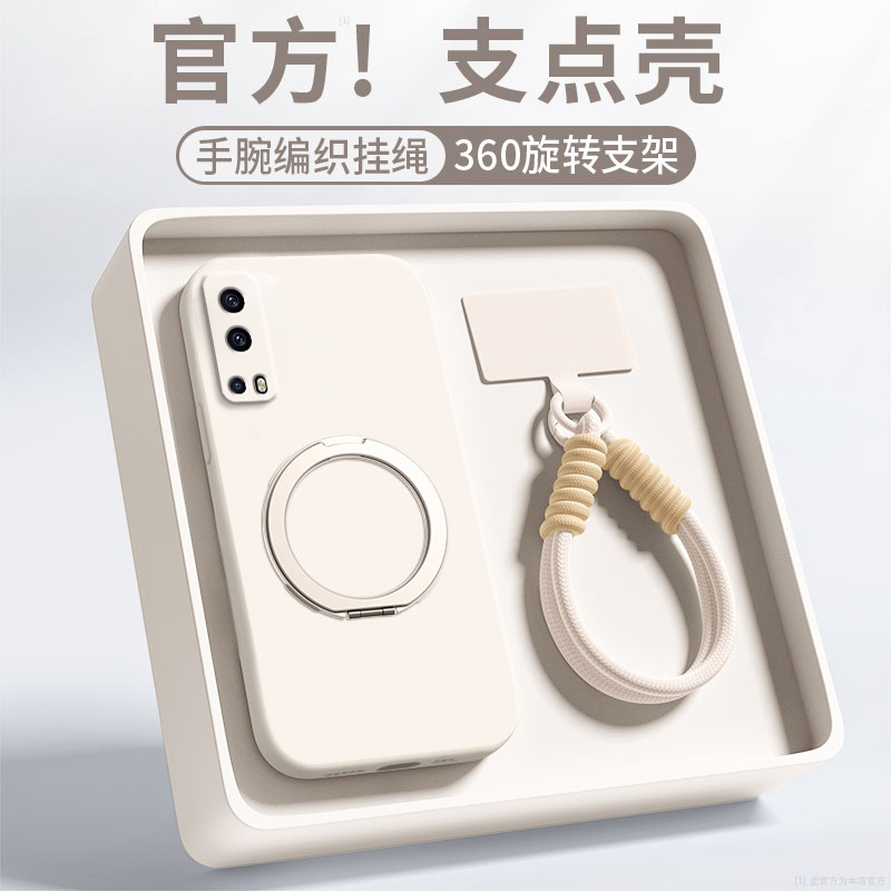 【支点壳】适用vivoiqooz3手机壳新款IQOOZ3X全包防摔保护套vivo带磁吸支架iQoo网红爆款爱酷icoo高级感外壳