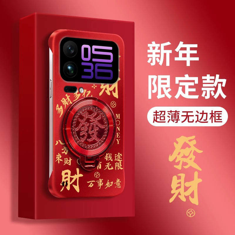 新年款马上有钱适用小米17promax手机壳新款Xiaomi17pro无边框半包保护套mi17带發字旋转支架por超薄散热外壳,3C数码配件,手机保护套/壳,淘宝优惠券,粉丝福利购,淘宝优惠卷
