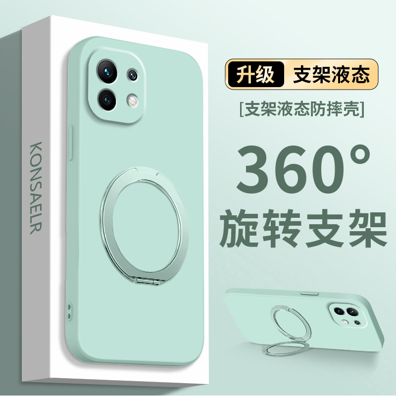 适用小米11手机壳Xiaomi11Tpro新款11ultra支点壳11青春版硅胶保护套MIUI磁吸带支架mi11T防摔高级男女软外壳