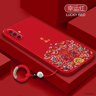 国潮适用vivox30手机壳新款x23液态硅胶x30pro镜头全包x9防摔x20高级感x21中国风x23幻彩版x27创意个性保护套