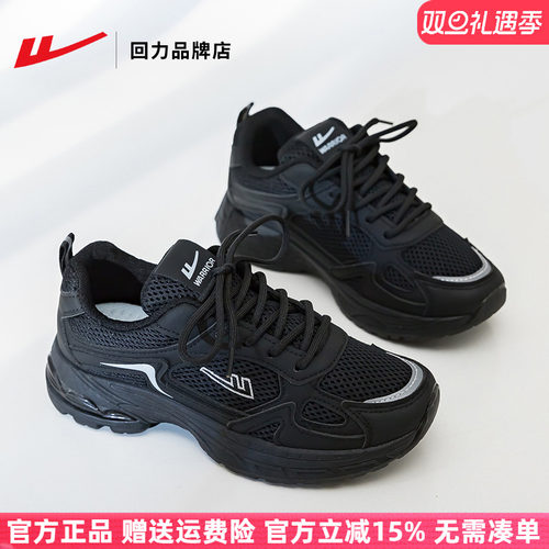 回力厚底鞋轻便黑色运动老爹鞋女
