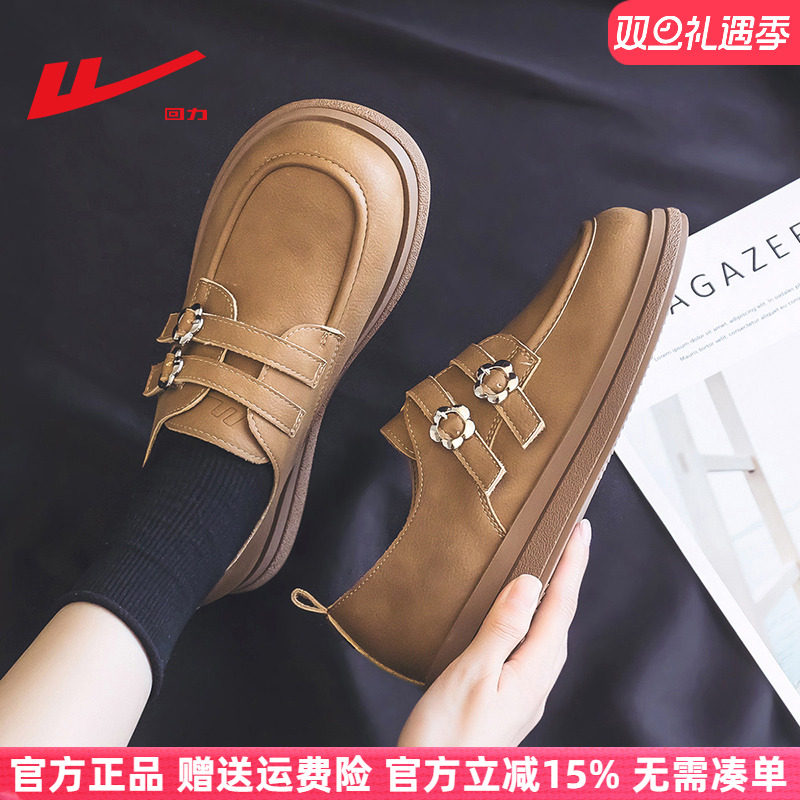 回力温柔单鞋配裙子乐福小皮鞋女图片