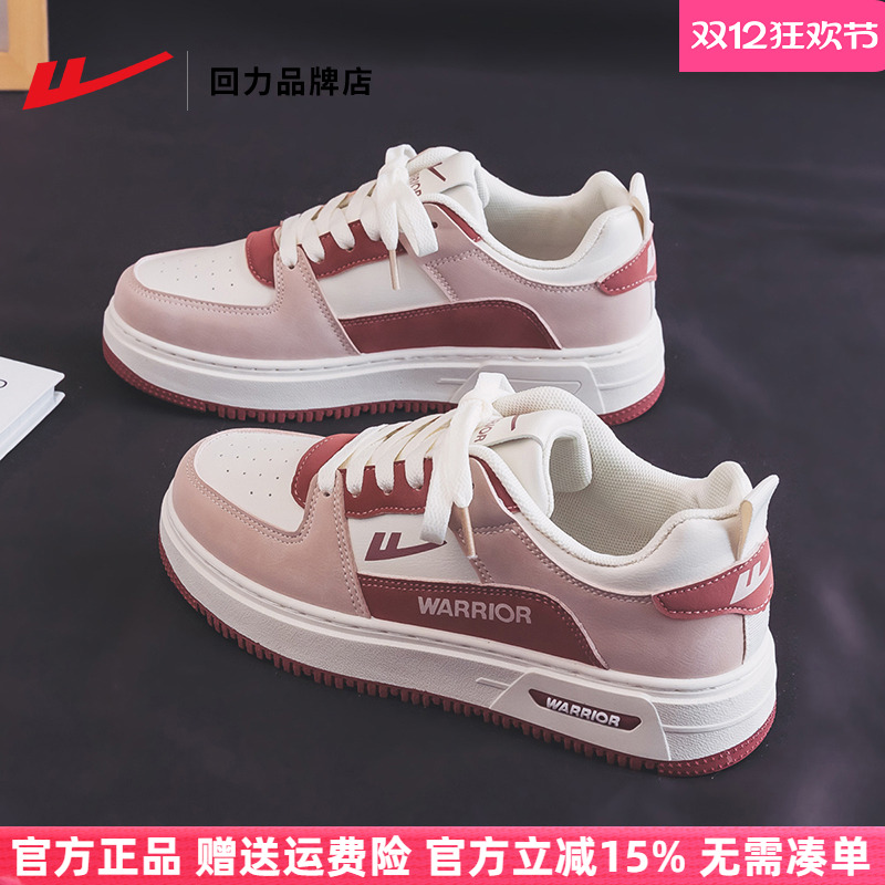 回力板鞋粉色多巴胺厚底小白鞋女