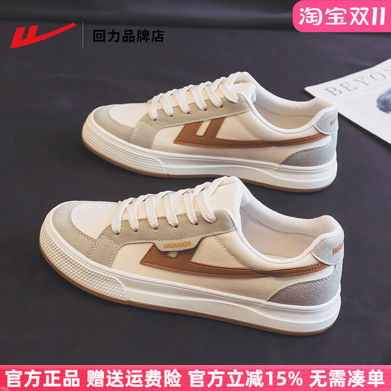 回力帆布鞋男款2025秋冬新款运动休闲鞋子韩系小白鞋男鞋春秋板鞋