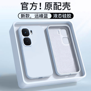 适用于iQOONeo9手机壳新款液态硅胶iQOONeo9Pro全包防摔直边保护套男女商务耐脏纯色魔方远峰蓝简约超薄软壳