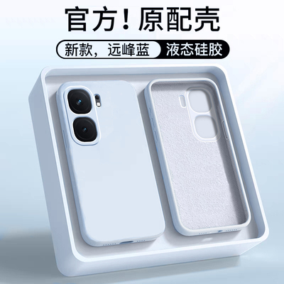 适用于iQOONeo9纯色硅胶壳远峰蓝