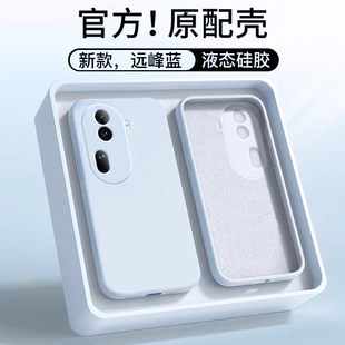 适用于OPPOReno11手机壳新款OPPOReno11Pro液态硅胶全包防摔直边保护套男女简约纯色魔方商务远峰蓝超薄软壳