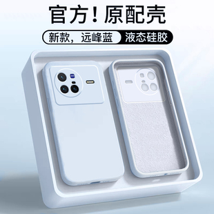 适用于vivoX80手机壳新款液态硅胶vivoX80Pro全包防摔直边耐脏纯色保护套魔方男女商务远峰蓝简约超薄软外壳
