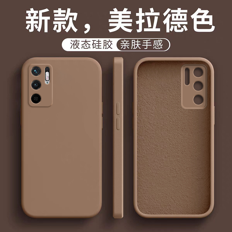 适用于红米note10液态调色手机壳