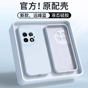 适用于一加Ace2手机壳新款液态硅胶OnePlusAce2Pro全包防摔直边纯色保护套Ace2V魔方男女远峰蓝简约超薄软壳
