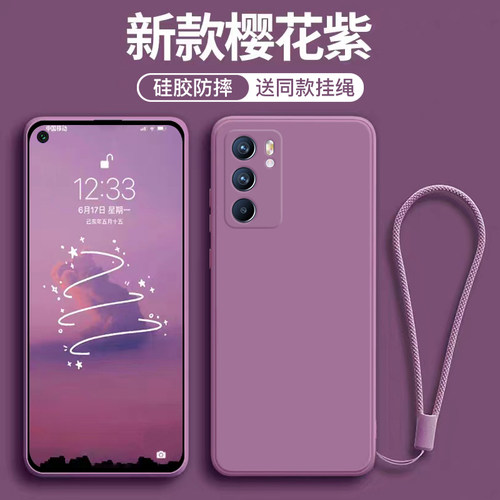 适用于OPPOReno6系列新色手机壳