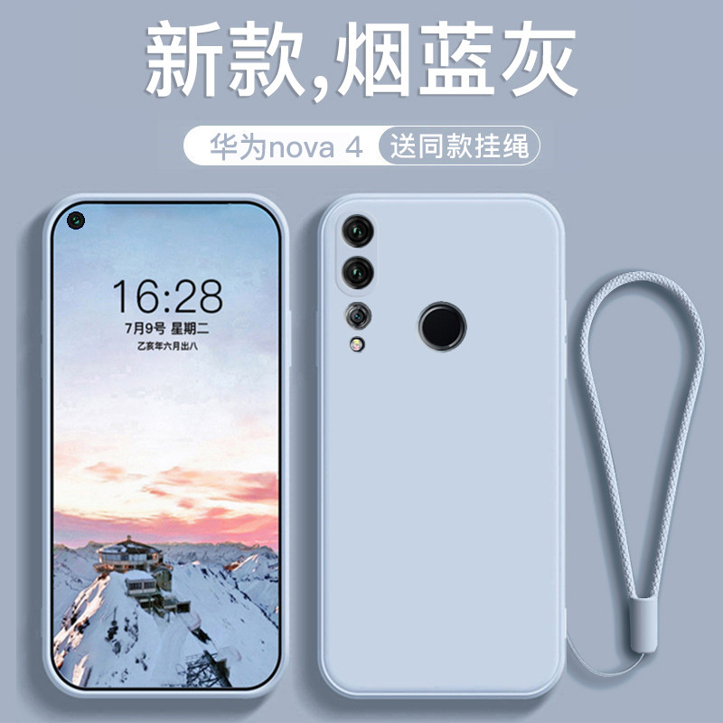 适用于华为nova4手机壳液态硅胶nova4e软壳新款纯色直边远峰蓝男女防摔简约保护套全包情侣超薄磨砂手机套