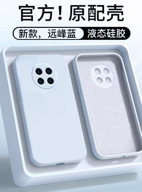 适用于红米note9手机壳5G新款Redmi液态硅胶note9Pro全包防摔纯色直边保护套note94g版男女简约远峰蓝超薄软