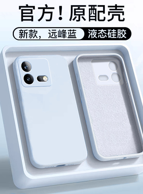 适用于iQOONeo8手机壳新款iQOONeo8Pro液态硅胶全包防摔直边保护套男女情侣商务纯色远峰蓝简约魔方超薄软壳