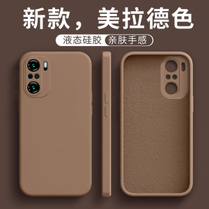 适用于红米K40手机壳Redmi防摔K40Pro新款液态硅胶K40s美拉德纯色简约亲肤游戏增强版保护套情侣款高级感软壳