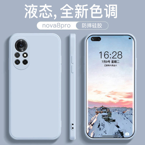 新款全包防摔简约风磨砂保护套