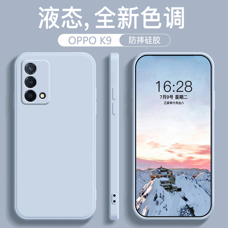 oppok9手机壳2024新款烟蓝灰潮流