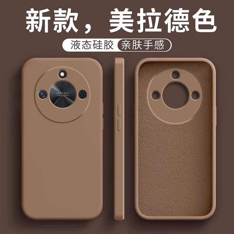 适用于荣耀X50液态新调色手机壳