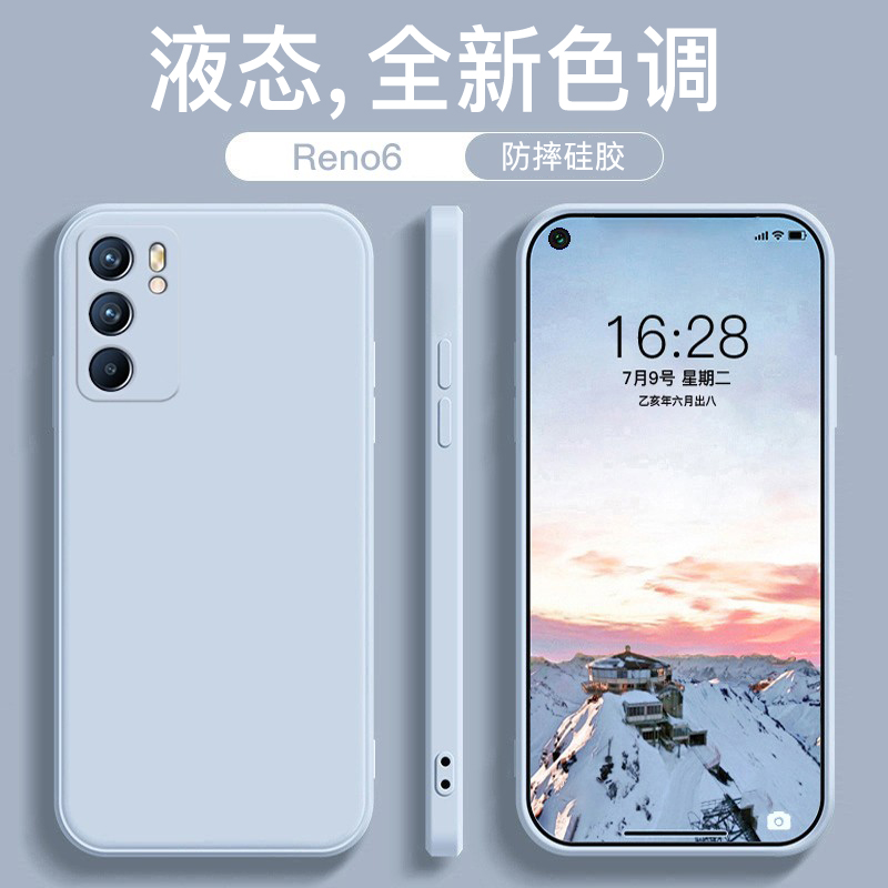 opporeno6手机壳2024新款烟蓝灰reno6pro+液态硅胶全包防摔5g直边简约高档个性纯色软壳男女情侣款磨砂保护套-封面