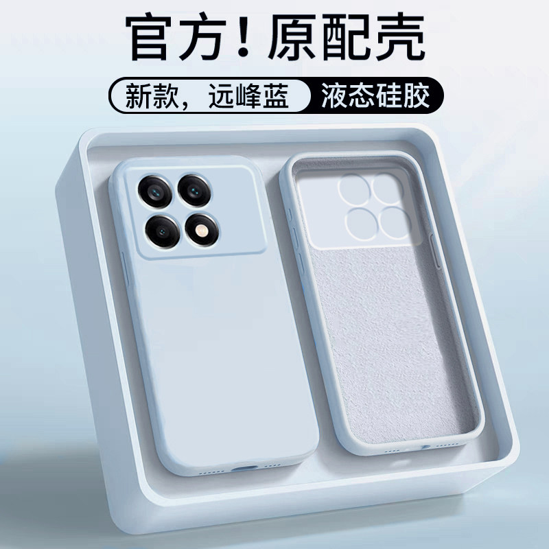 适用于红米K70手机壳新款k70Pro防摔液态硅胶K70e全包纯色男女款保护套红米K70至尊版远峰蓝商务超薄方形软壳