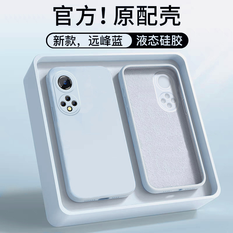 适用于荣耀50手机壳新款液态硅胶HONOR50Pro全包防摔纯色保护套50se男女直边远峰蓝简约个性商务超薄方形软壳
