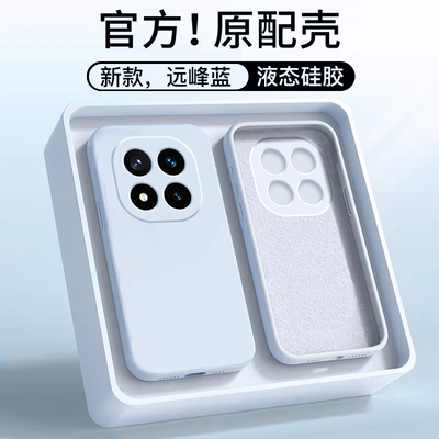 适用于红米note14纯色硅胶手机壳