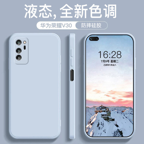 简约新款华为防摔潮流磨砂保护套
