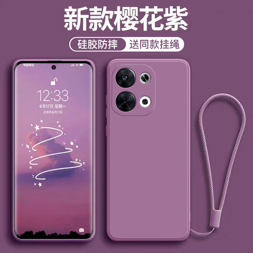 适用于OPPOReno9系列新色手机壳