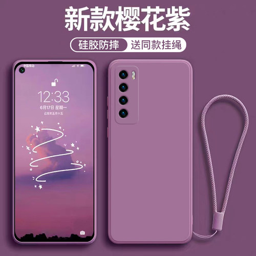 适用于华为nova72025新色手机壳