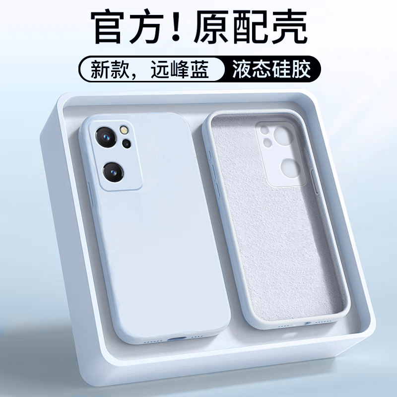 适用于OPPOReno7纯色硅胶手机壳