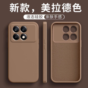 高级感纯色 RedmiK70液态硅胶K70E美拉德色简约ins亲肤保护套情侣男女款 适用于红米K70 Pro手机壳防摔2025新款