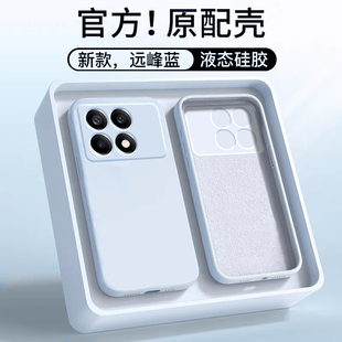 适用于红米K70手机壳新款k70Pro防摔液态硅胶K70e全包纯色男女款保护套红米K70至尊版远峰蓝商务超薄方形软壳