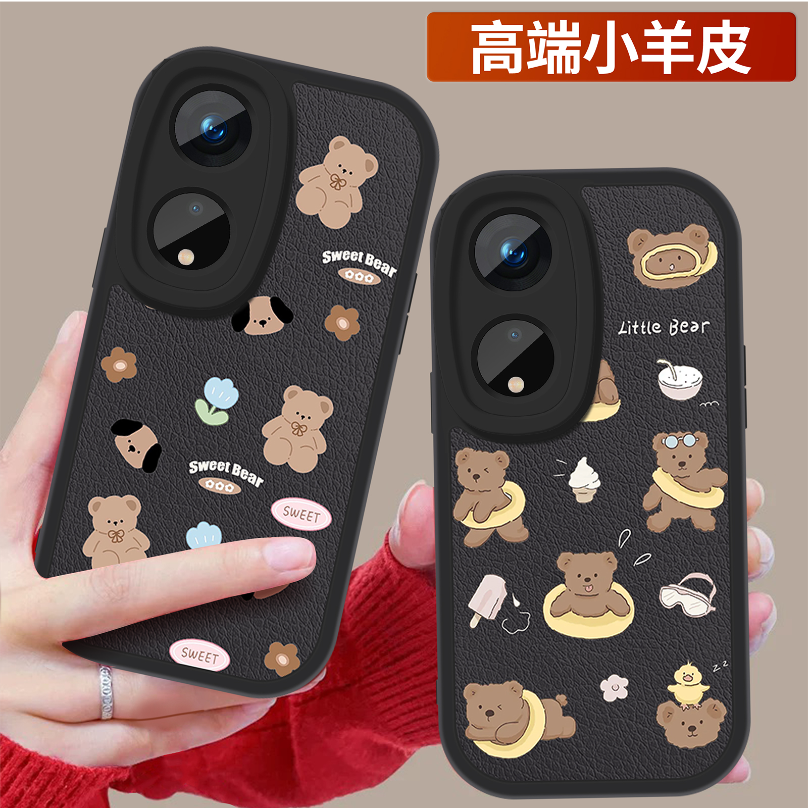 熊适用OPPOA97手机壳OPPOA96新款OPPOA92s小胖妞a9网红可爱简约时尚女超薄防摔小羊皮高级感全包保护套