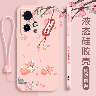 网红文字轻奢潮牌创意简约镜头全包保护套 国潮风适用荣耀90GT手机壳女中国风古风液态硅胶魔方侧边图案新款