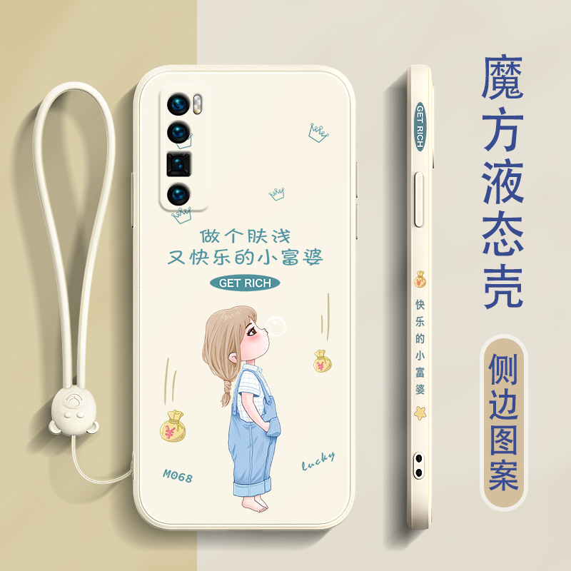 华为nova7pro液态硅胶潮牌时尚