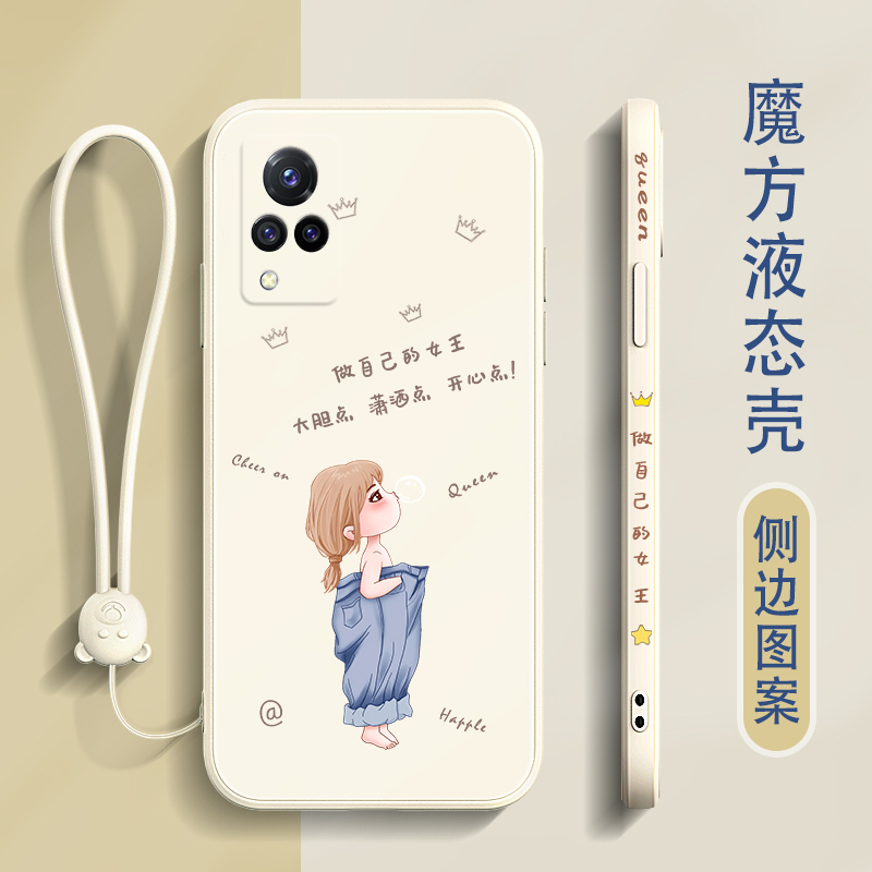 适用于vivos9手机壳新款防摔网红