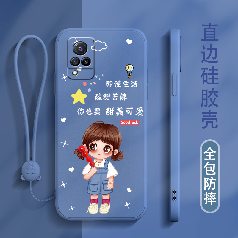 硅胶满20减3满50减10膜+手绳